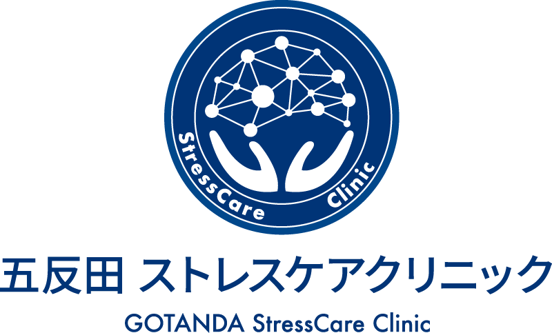 五反田ストレスケアクリニック