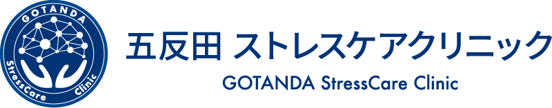 五反田ストレスケアクリニック