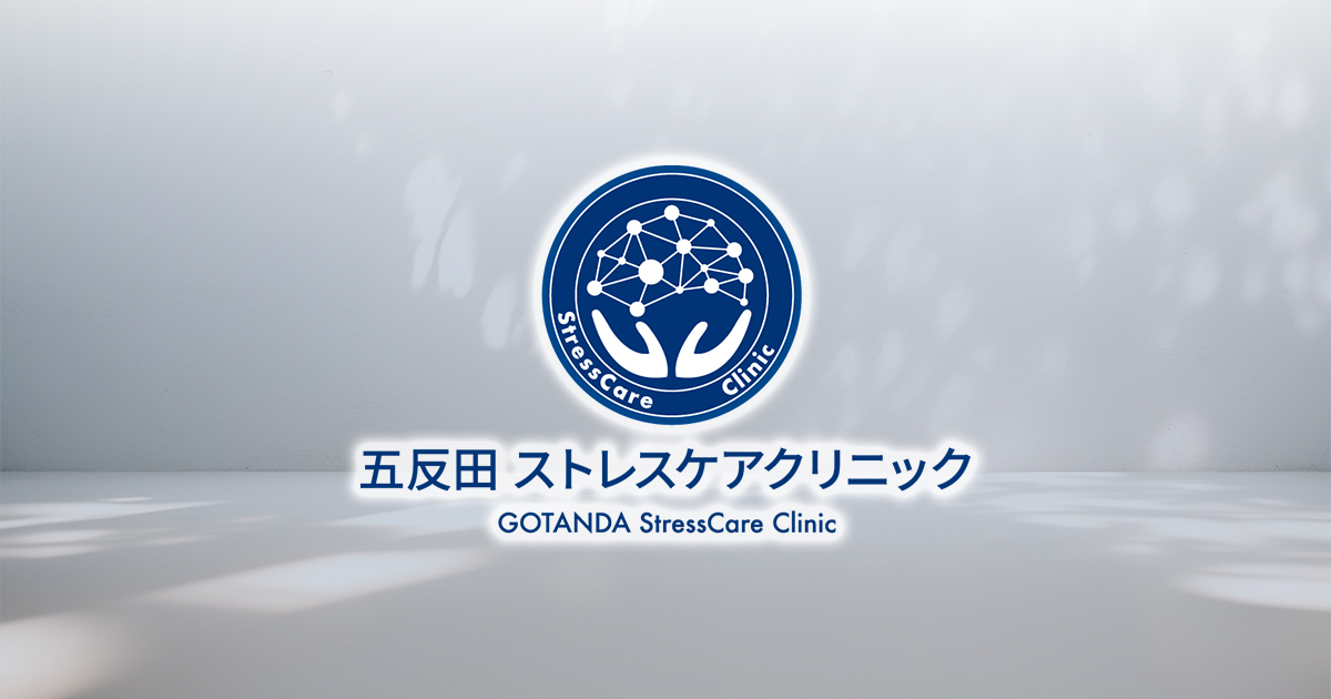 Nagisa Katayama MDの外観