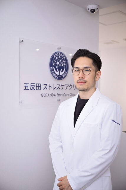 五反田ストレスケアクリニック 院長 片山 渚